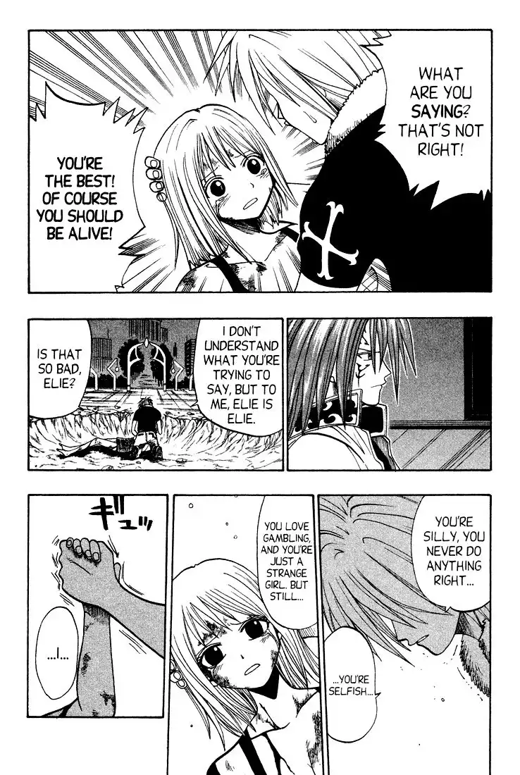 Rave Master Chapter 42 9